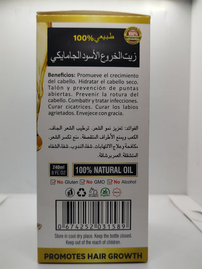 Black seed oil 4oz