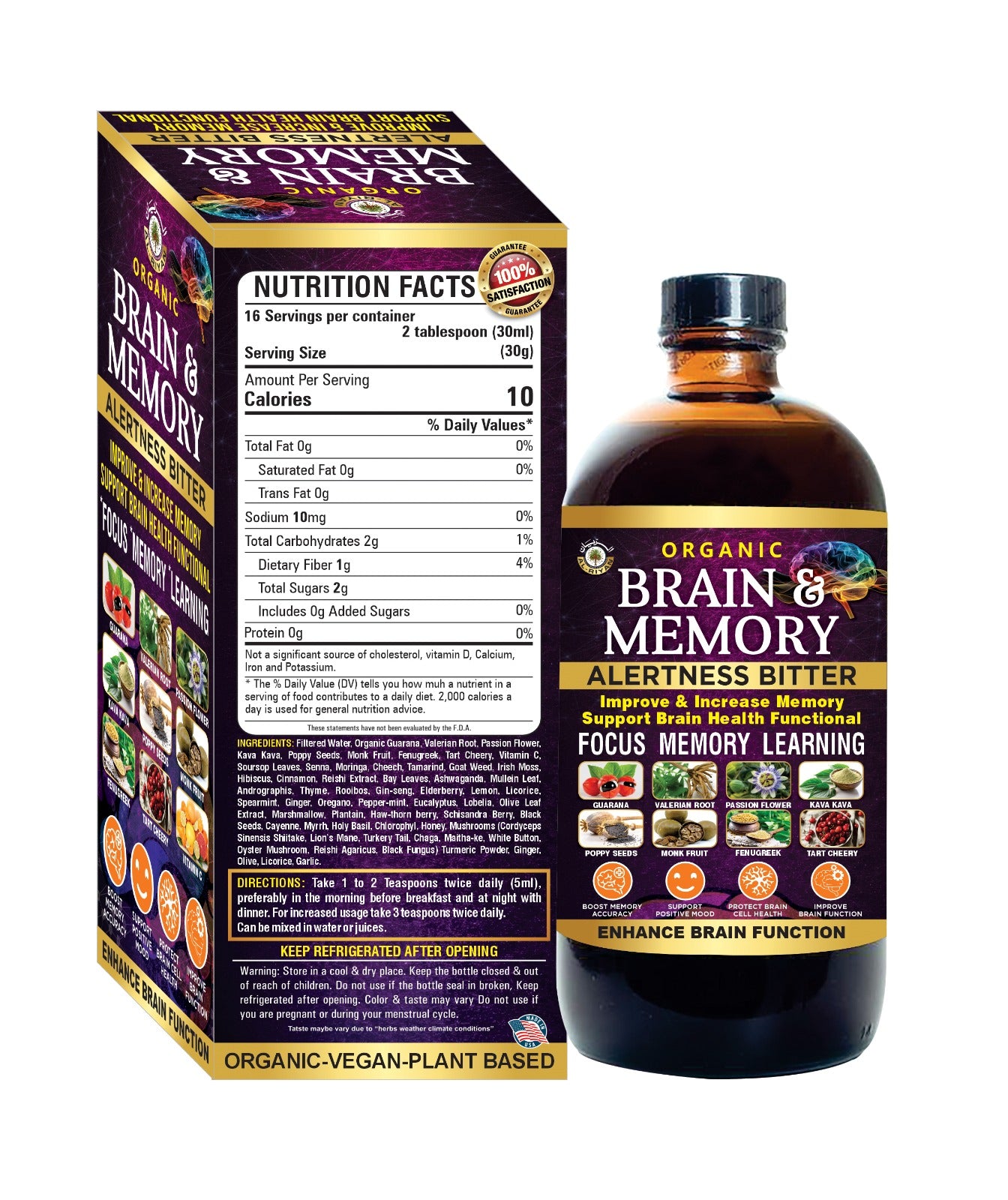 Brain and Memory Alertness Bitter                                                              (Mental Clarity & Herbal Cleanse)