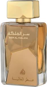 SER AL MALIKA